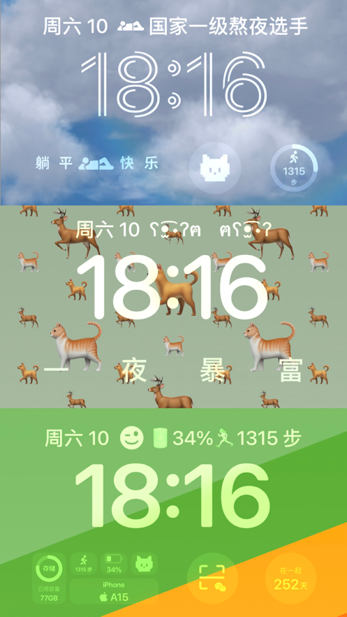 picsart锁屏安卓版picsart美易官网入口