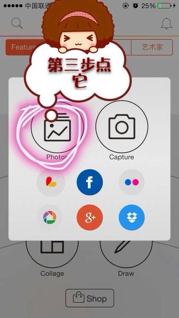 picsart锁屏安卓版picsart美易官网入口-第2张图片-太平洋在线下载