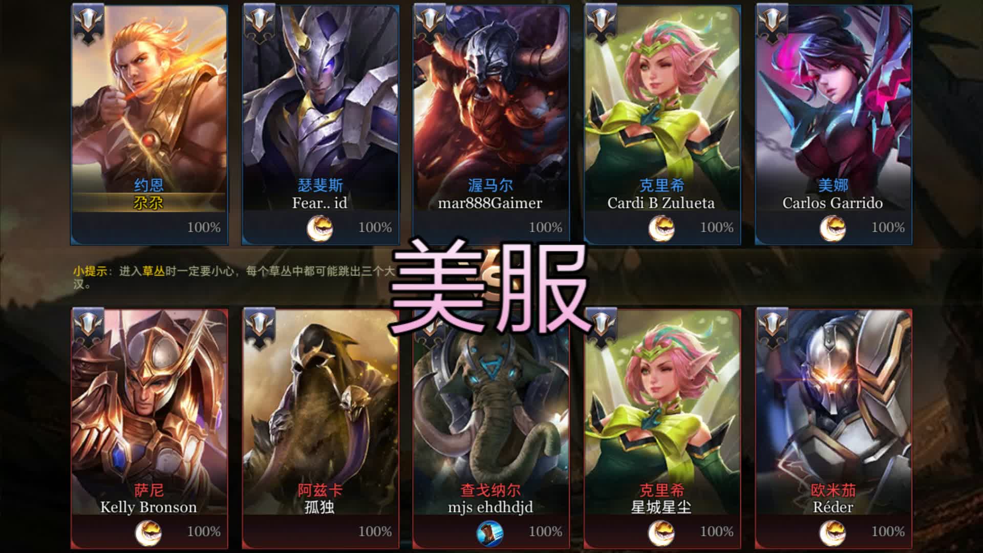 美服客户端多大中国区账号怎么换美区账号-第2张图片-太平洋在线下载