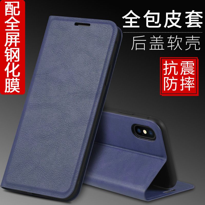 苹果官方版皮套iphone原装皮套