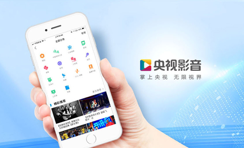 央视影音客户端破解央视影音客户端怎么上传征文-第2张图片-太平洋在线下载