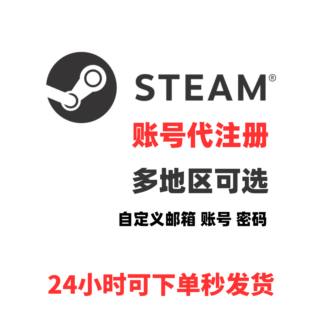 steam最新客户端登录steam客户端商店登录不上