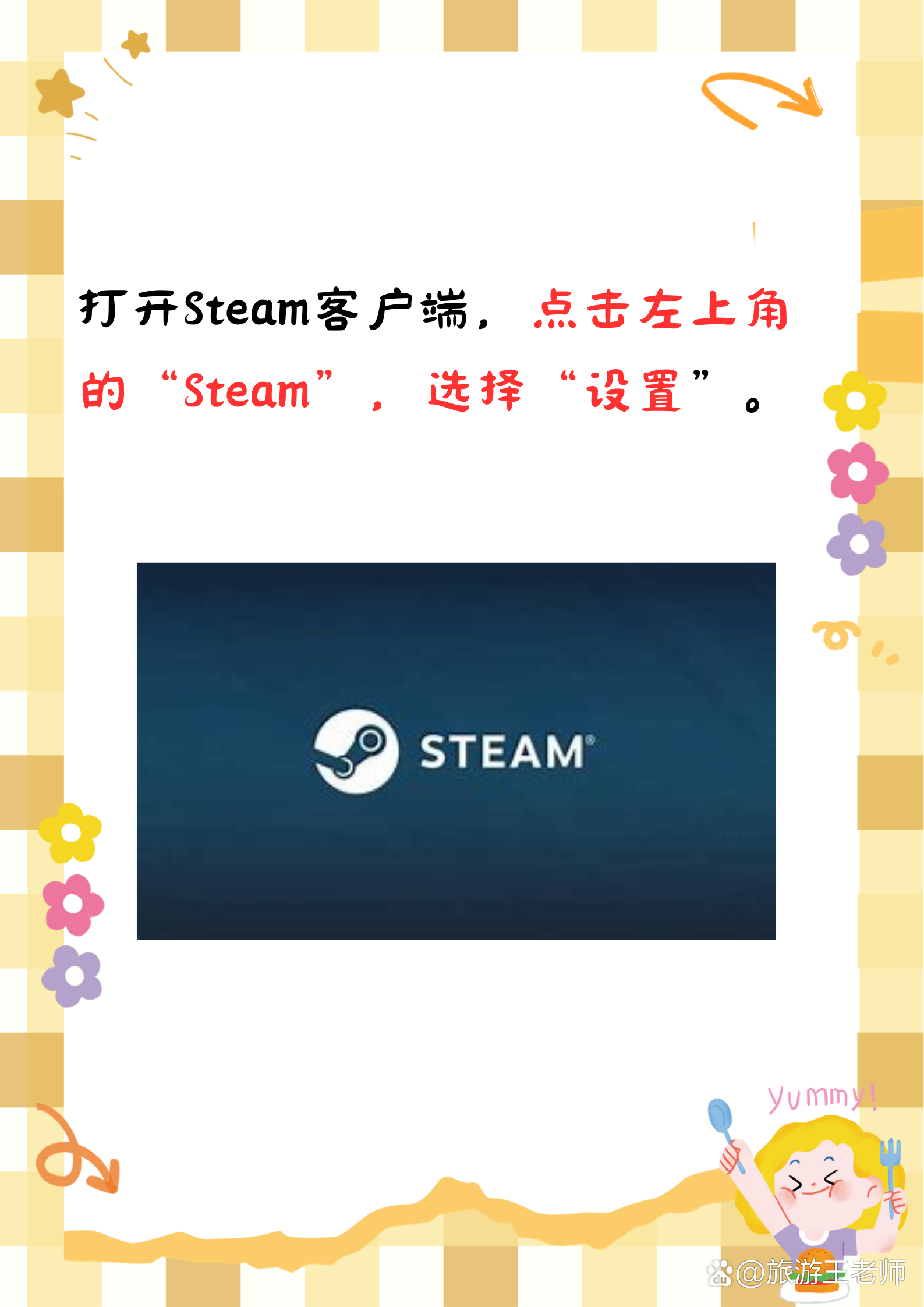 steam最新客户端登录steam客户端商店登录不上-第2张图片-太平洋在线下载