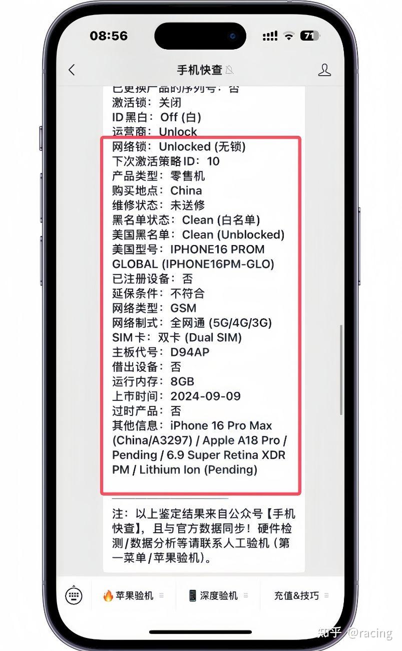 苹果手机国版价格2024年苹果15官网价格