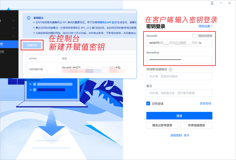 整理档案的客户端客户档案信息表免费模板-第2张图片-太平洋在线下载