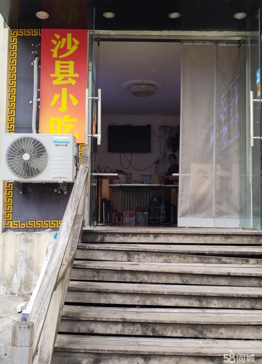 临街店铺安卓版当铺人生安卓版中文下载
