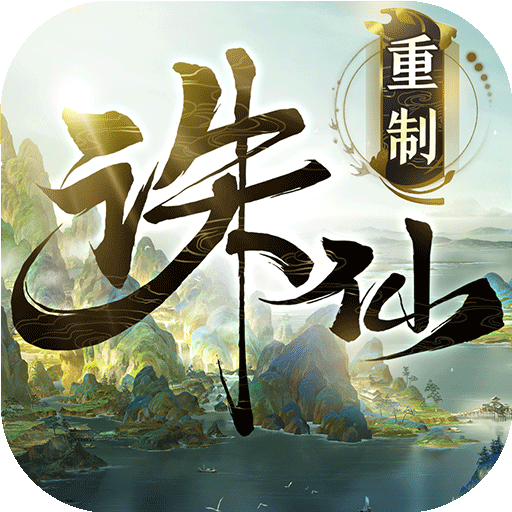 诛仙1730客户端诛仙1601客户端下载-第2张图片-太平洋在线下载