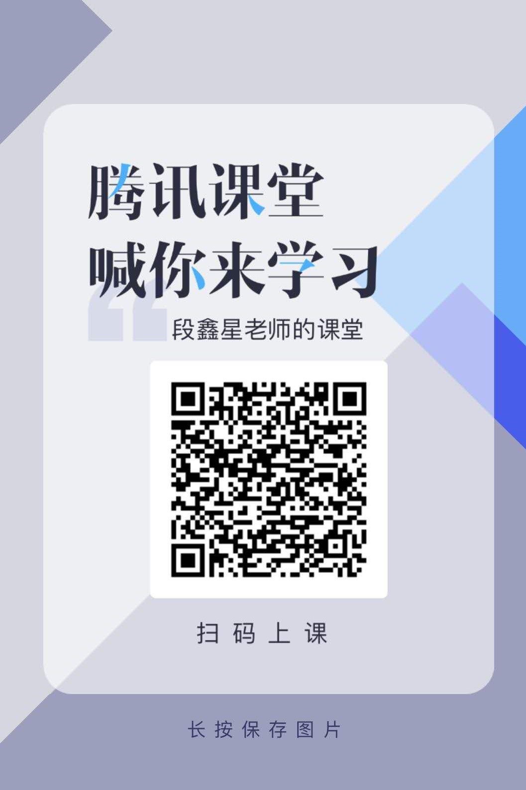 腾讯课堂讲师客户端腾讯课堂讲师与平台分成比例