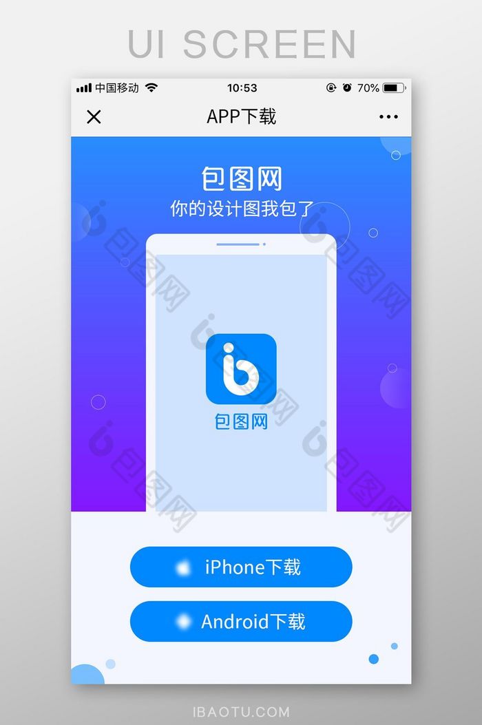 安卓版的ios应用安卓和ios之间文件互传