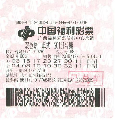 网易彩票苹果版安卓版657彩票官方安卓下载