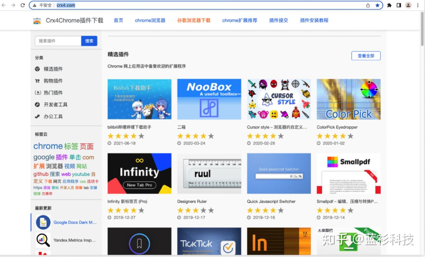 chrome安卓版插件在哪手机版chrome广告过滤插件-第2张图片-太平洋在线下载