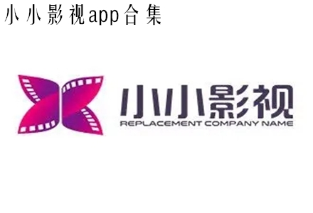 小小影视app安卓版v3.1.6安卓版的简单介绍