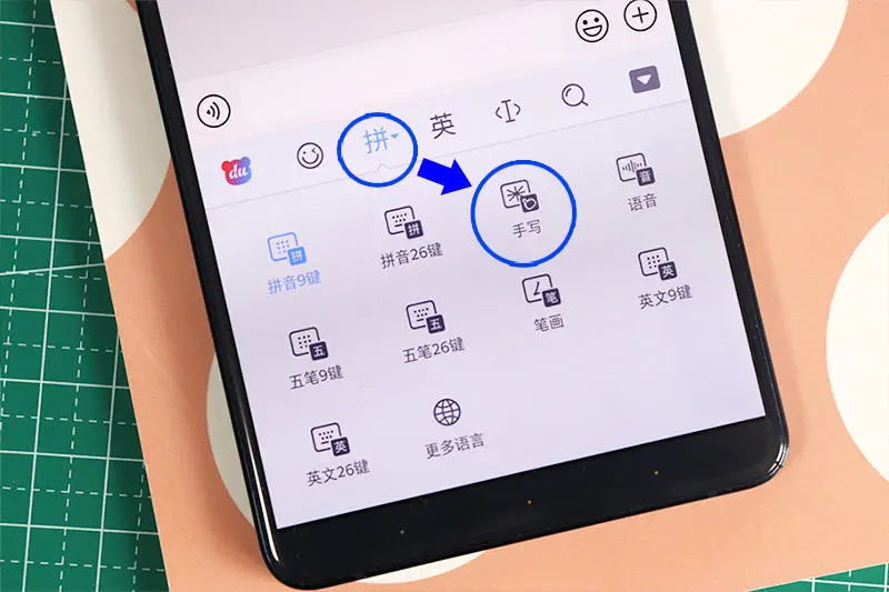 苹果11怎么手写中文版iphone11手写怎么设置