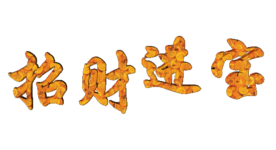 聚宝盆计划软件安卓版聚宝盆计划软件全能版下载-第2张图片-太平洋在线下载