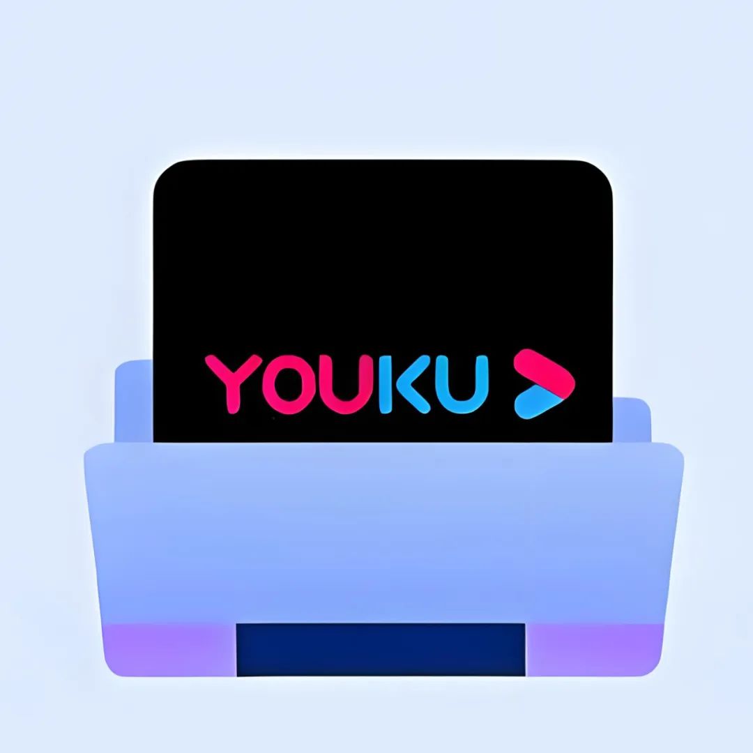优酷客户端只有标清优酷不升级旧版下载2017-第2张图片-太平洋在线下载