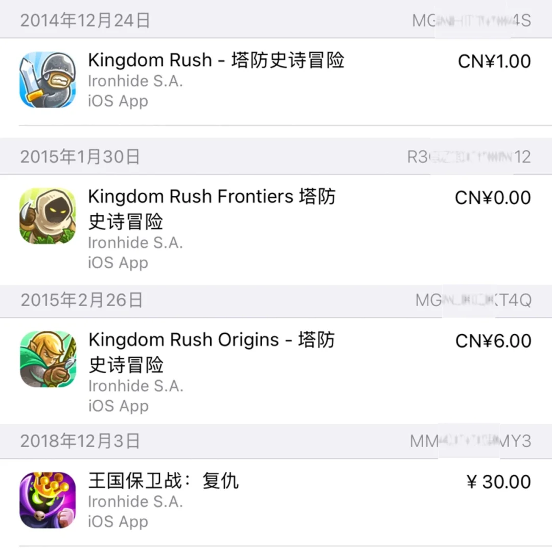 苹果版Kingdom王国kingdom苹果下载-第2张图片-太平洋在线下载
