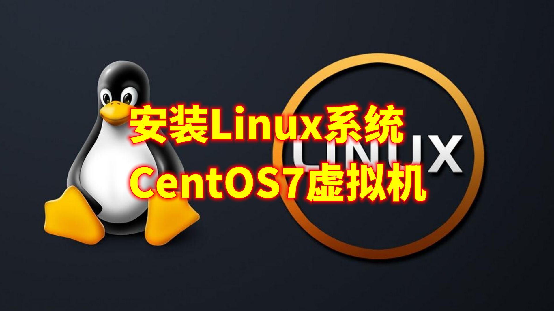 linuxntp客户端安装的简单介绍