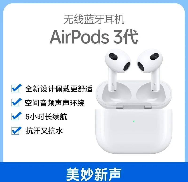 苹果2-3代耳机评测版nike阿尔法fly3代测评视频-第2张图片-太平洋在线下载