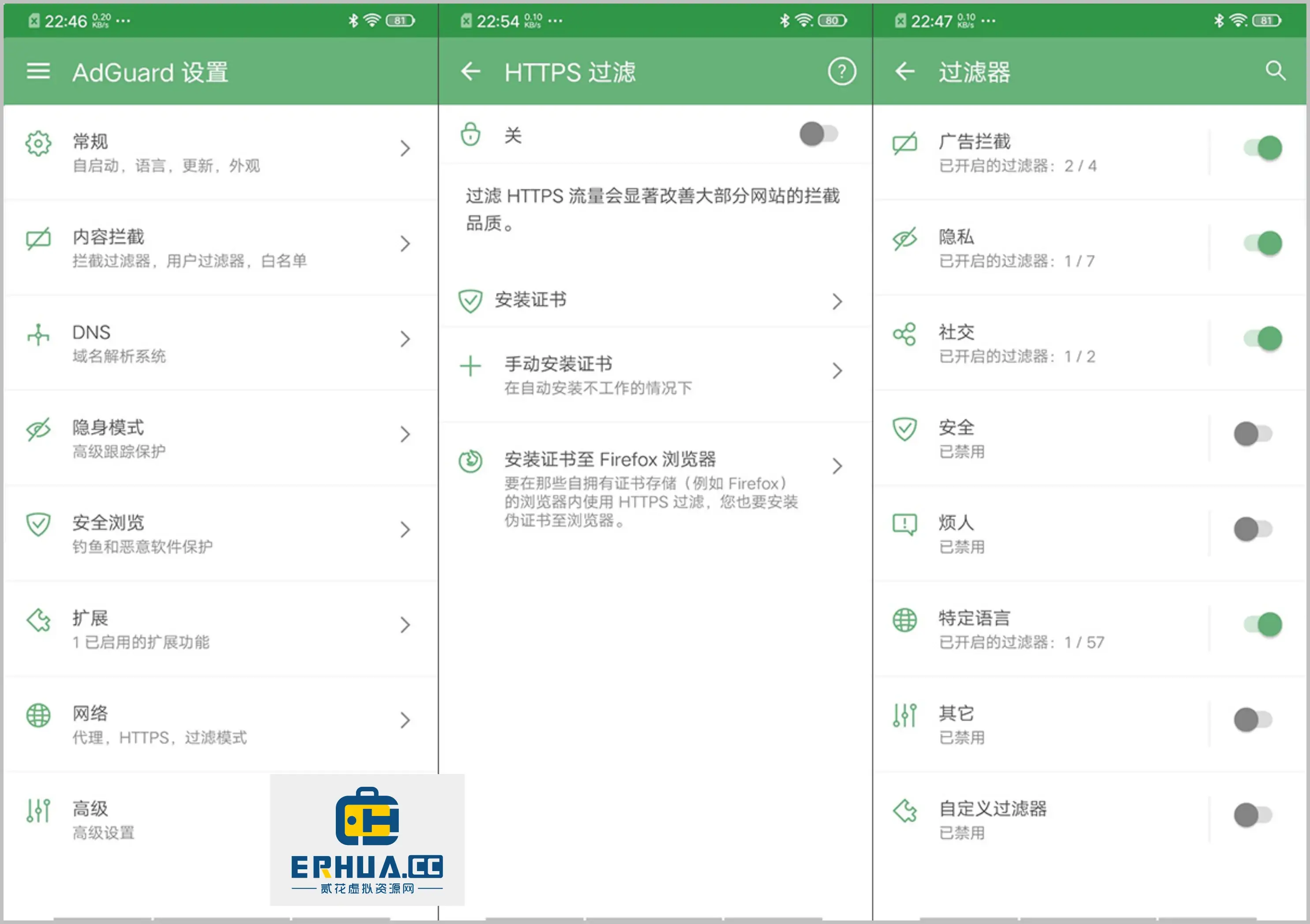 网络推广软件破解版安卓网络推广软件q804520209