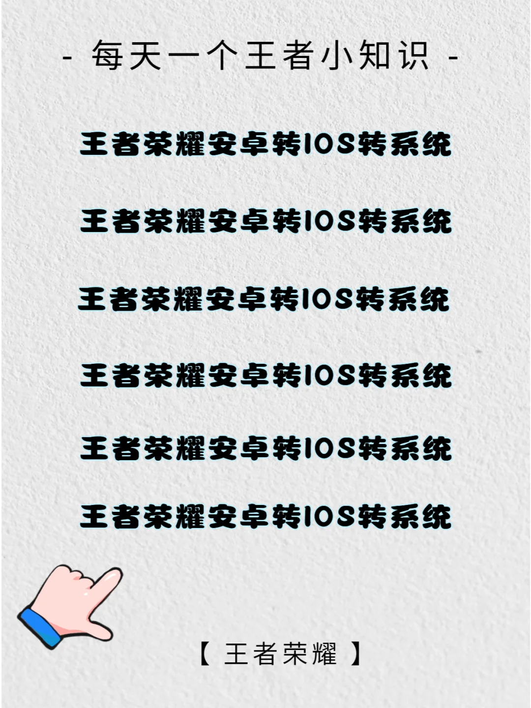 安卓版苹果系统怎么切换苹果笔记本安卓系统怎么切换苹果系统