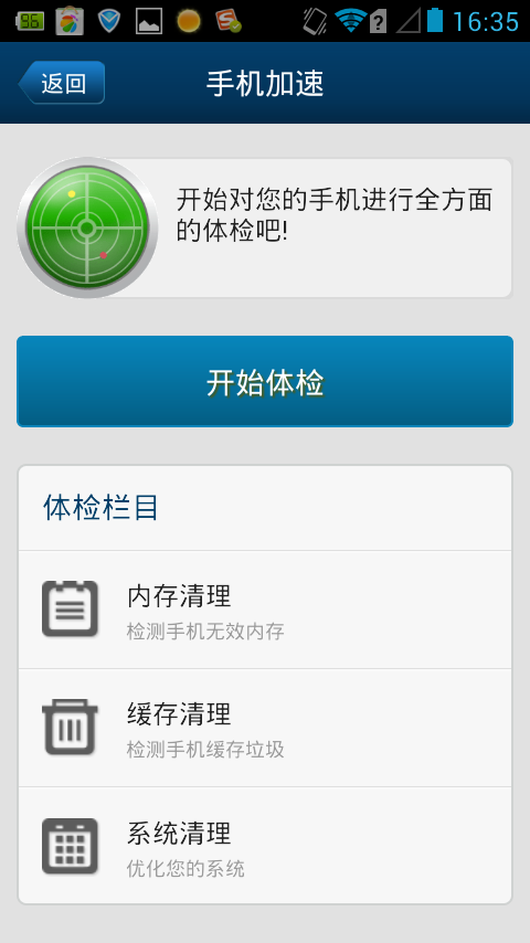 易信有电脑客户端吗率土之滨易信客户端下载-第2张图片-太平洋在线下载