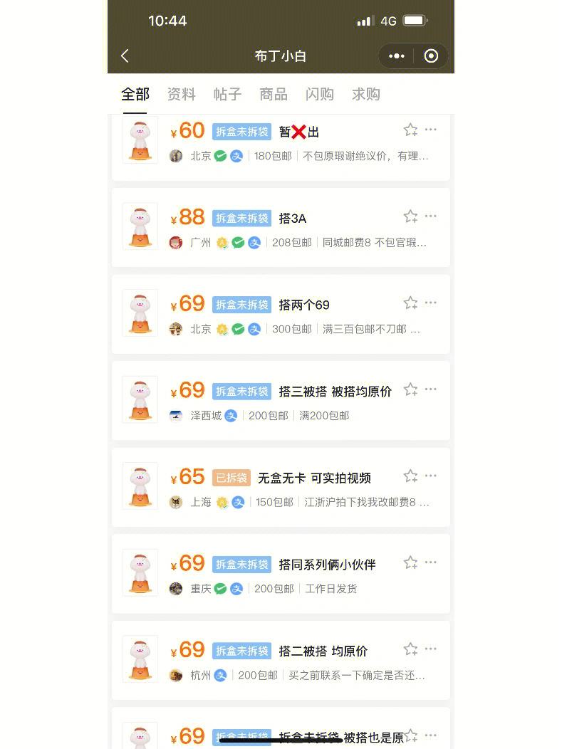 华通配货软件手机版通达信手机版下载地址-第2张图片-太平洋在线下载