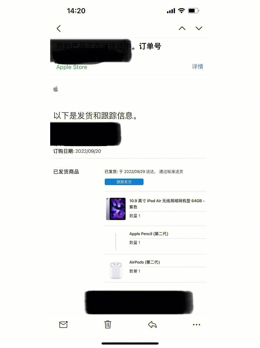 邮政营业系统苹果版新一代邮政营业系统账户登陆-第2张图片-太平洋在线下载