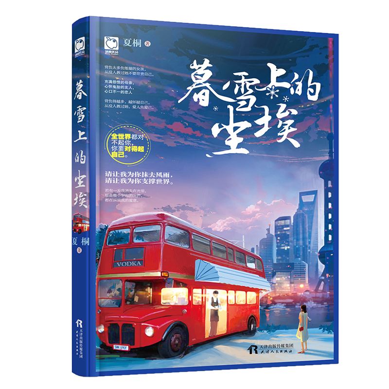 恋曲客户端联趣科技发展股份有限公司-第2张图片-太平洋在线下载