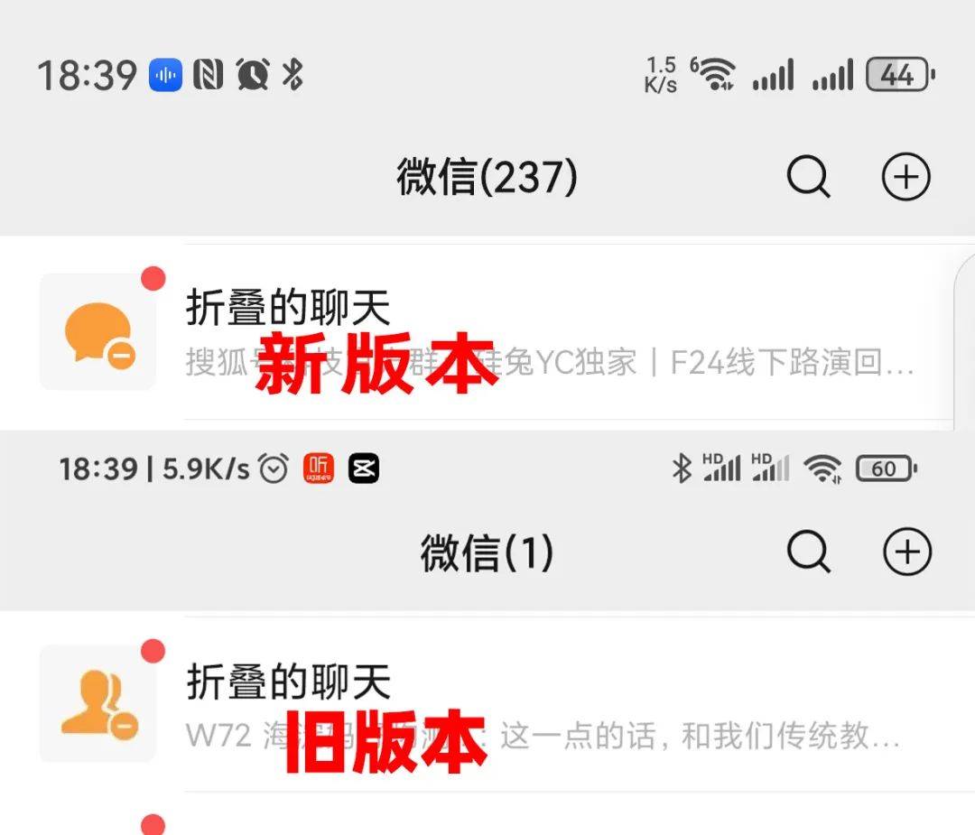 微信记录助手安卓版微信记录恢复助手通安卓版-第2张图片-太平洋在线下载