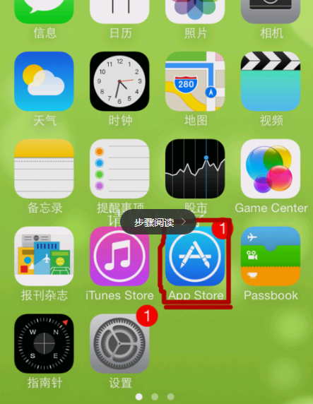微乐黑盒玩法苹果版下载苹果下一代carplay微乐家乡麻将-第2张图片-太平洋在线下载