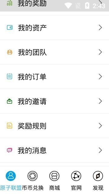 钱包神器安卓版下载教程安卓手机怎么下载palywallet钱包