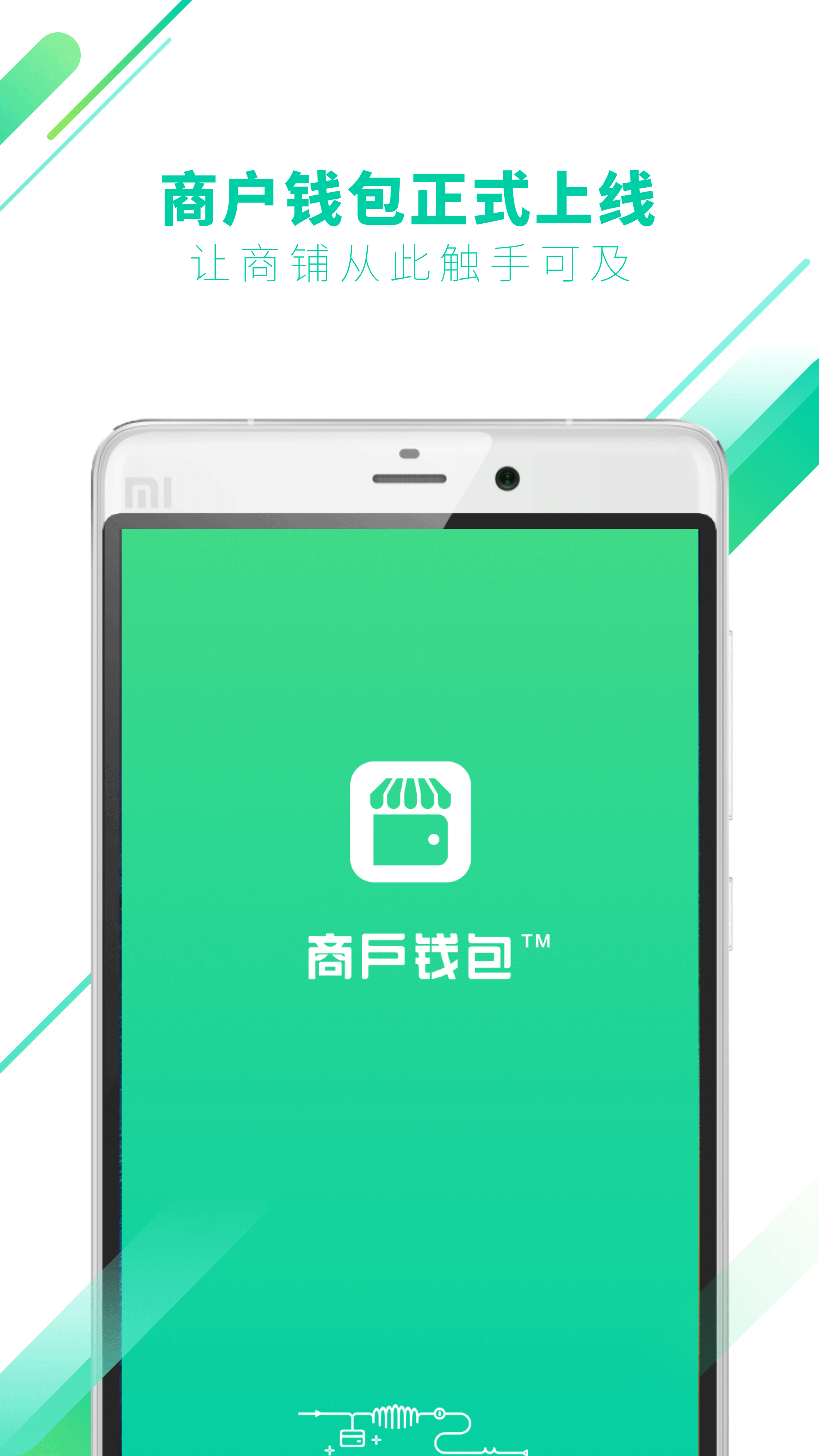 钱包神器安卓版下载教程安卓手机怎么下载palywallet钱包-第2张图片-太平洋在线下载
