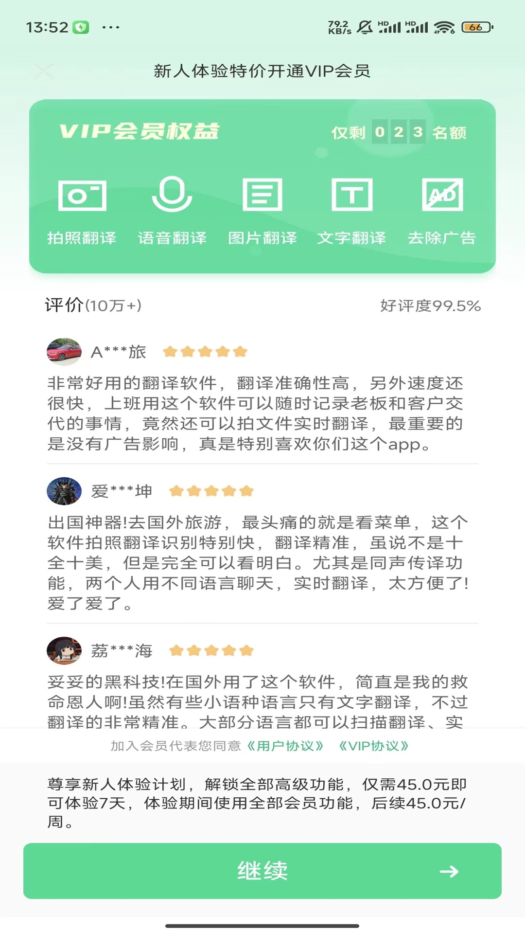 浏览器手机版翻译手机浏览器哪个好用-第2张图片-太平洋在线下载