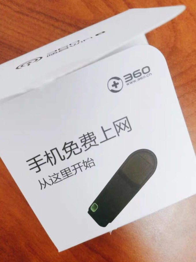 360随身wifi手机版360随身wifi手机连不上网