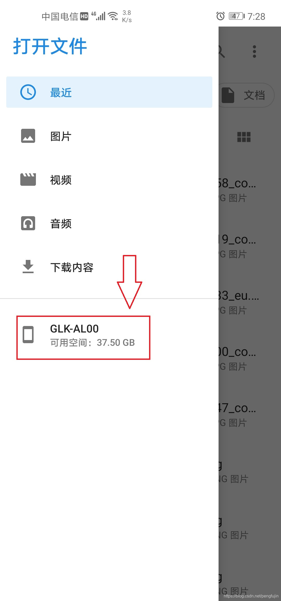pe安卓版pe安卓AndroidX86安装