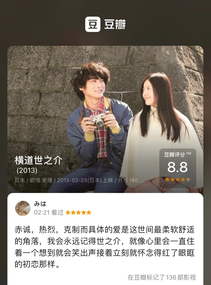 手机版影豆豆影电脑版官网-第2张图片-太平洋在线下载