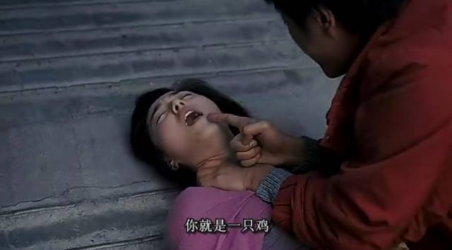 苹果.未删减版范冰冰苹果电影原版-第2张图片-太平洋在线下载
