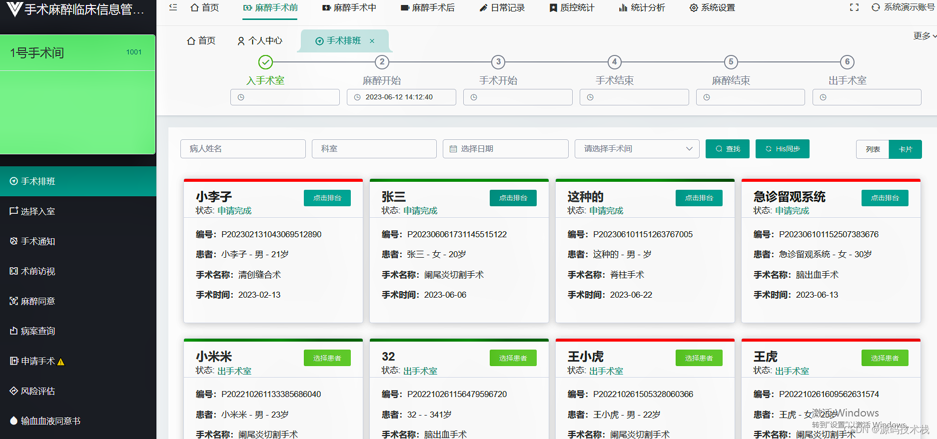 客户端怎么设置状态信息lol客户端好友状态bug-第1张图片-太平洋在线下载