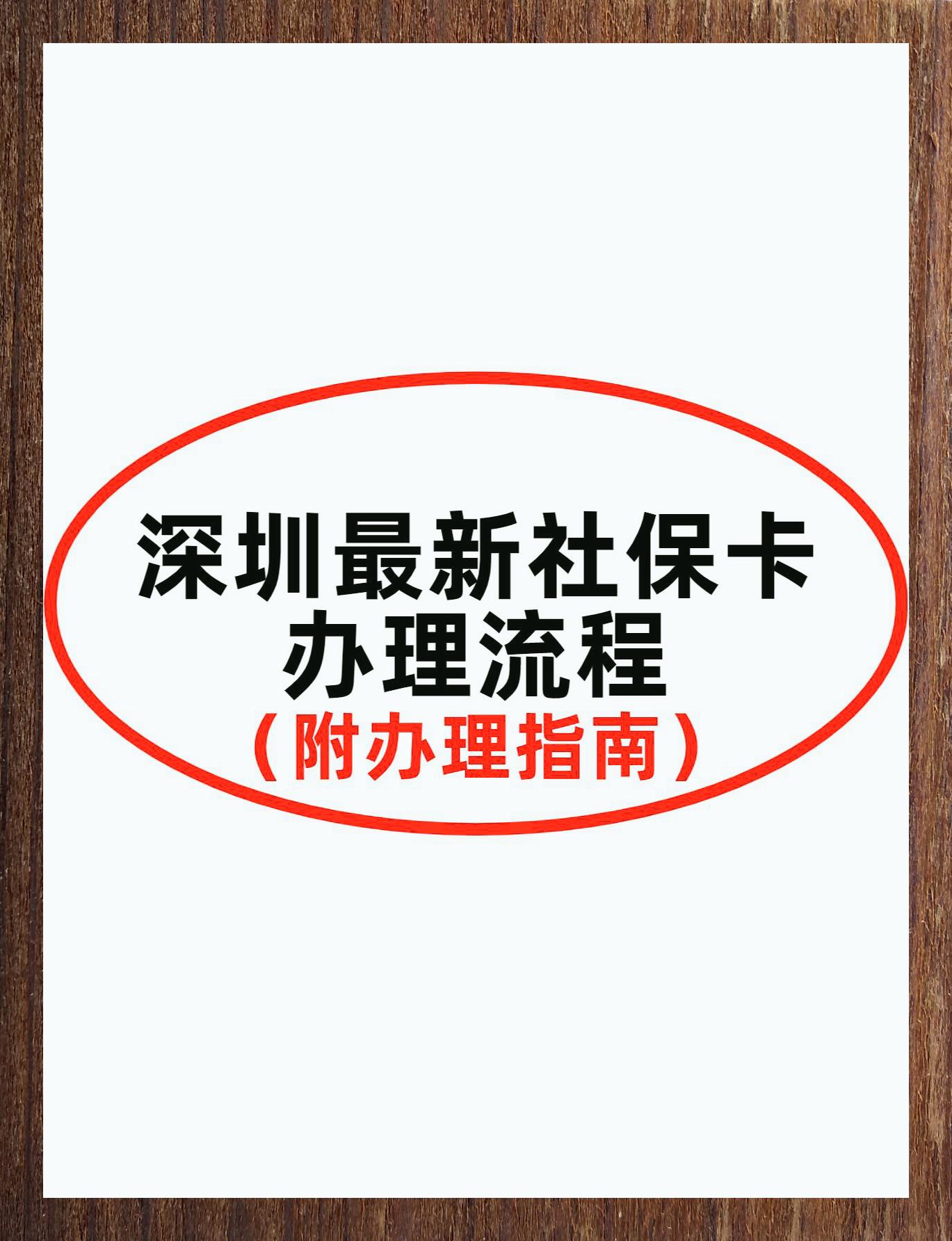 社保客户端无法启动服务社保客户端为什么显示网络配置失败-第1张图片-太平洋在线下载