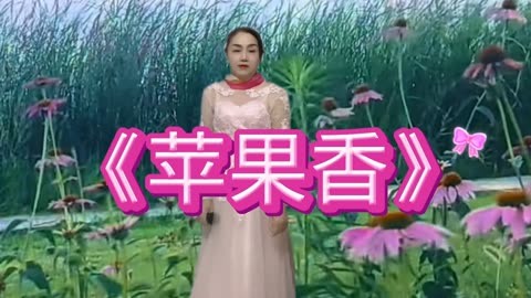 大妈版苹果香黑大婶苹果香简谱