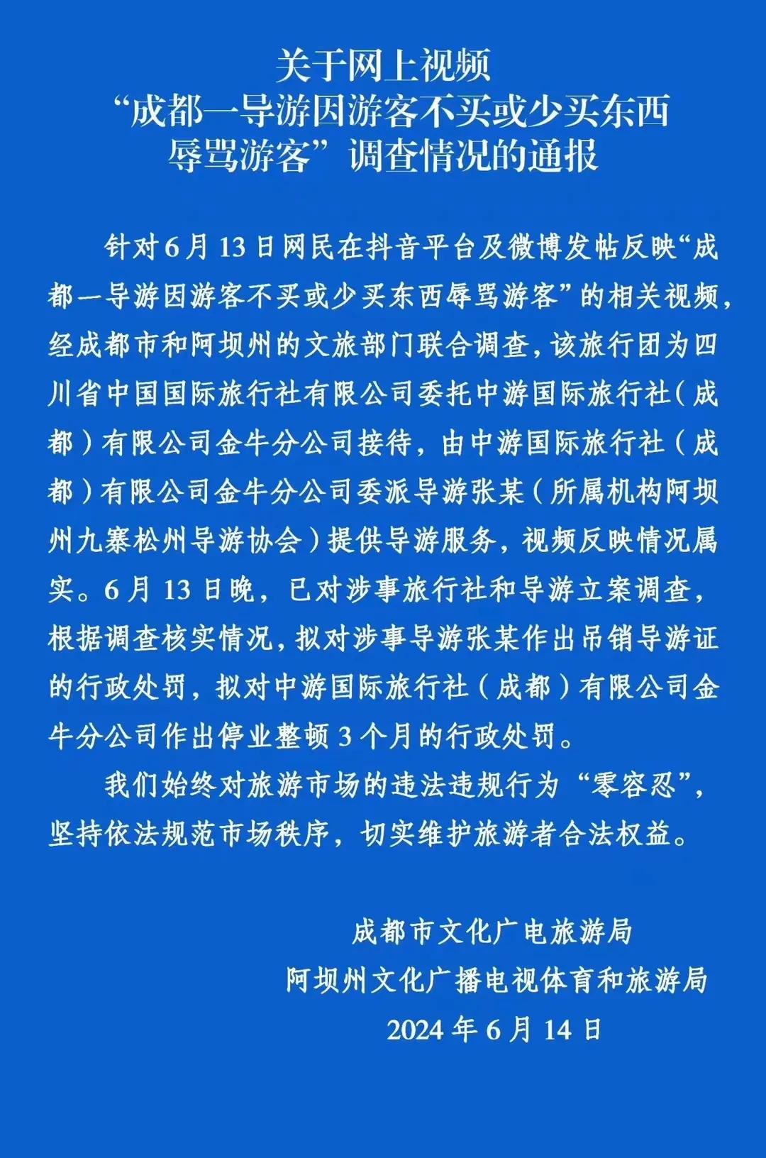 客户端新闻更新在哪里的简单介绍