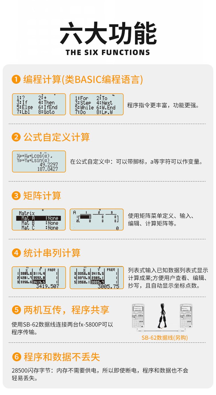 工程测量计算器安卓版工程测量计算器在线使用-第2张图片-太平洋在线下载