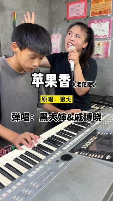 苹果香姐姐版苹果香女声版唱的最火的是谁-第2张图片-太平洋在线下载
