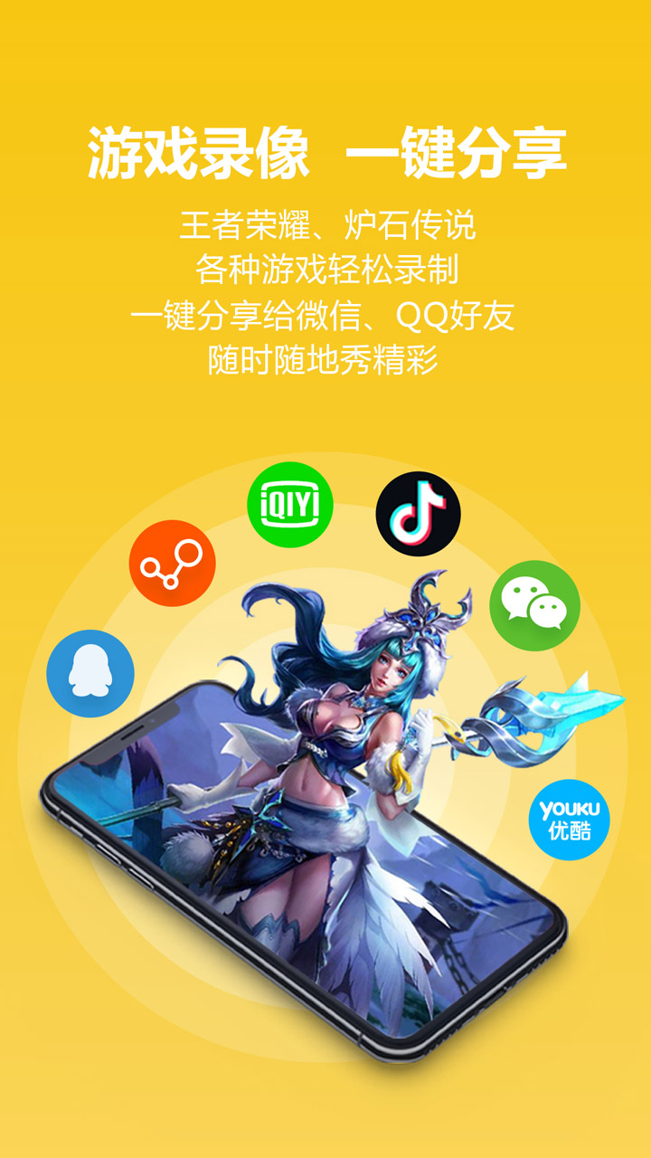 kk录像机手机版kk录像机手机版下载官网