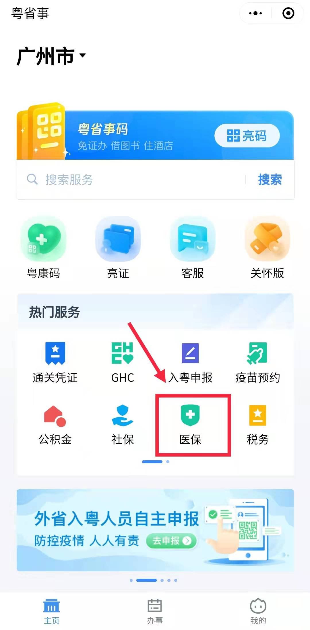 电子凭证库客户端20财政平台电子凭证库客户端下载-第2张图片-太平洋在线下载