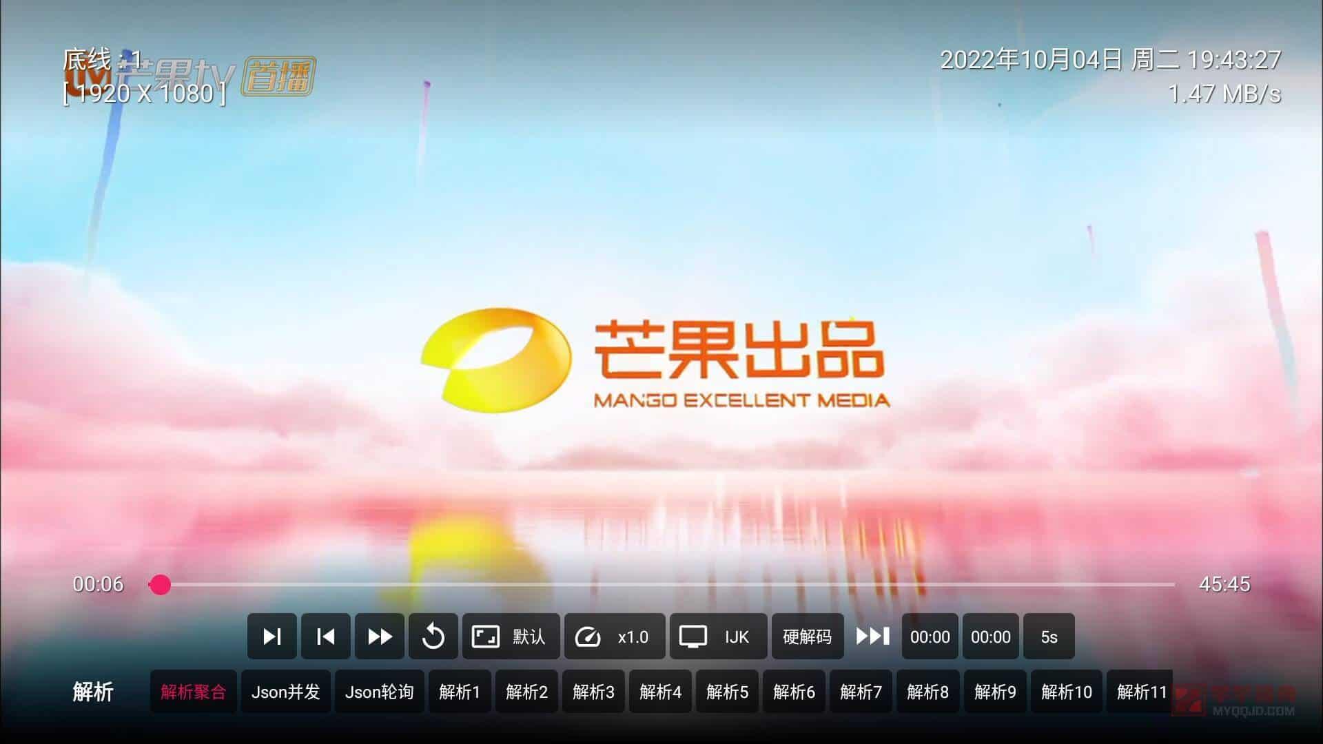 苹果版火热直播盒子iphone直播盒子-第2张图片-太平洋在线下载