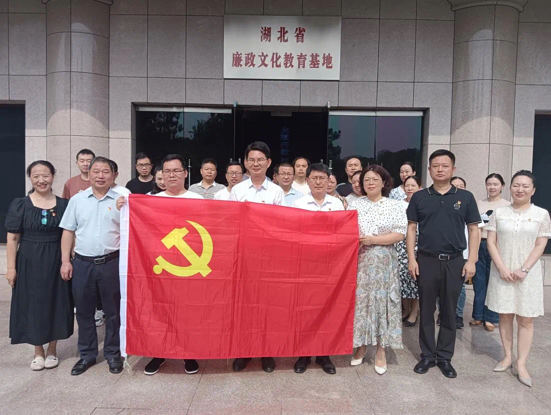 清廉随州客户端随州市纪委监委网站官网-第2张图片-太平洋在线下载