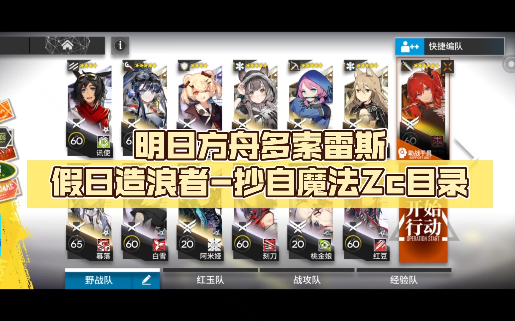 方舟客户端目录方舟下载安装免费下载