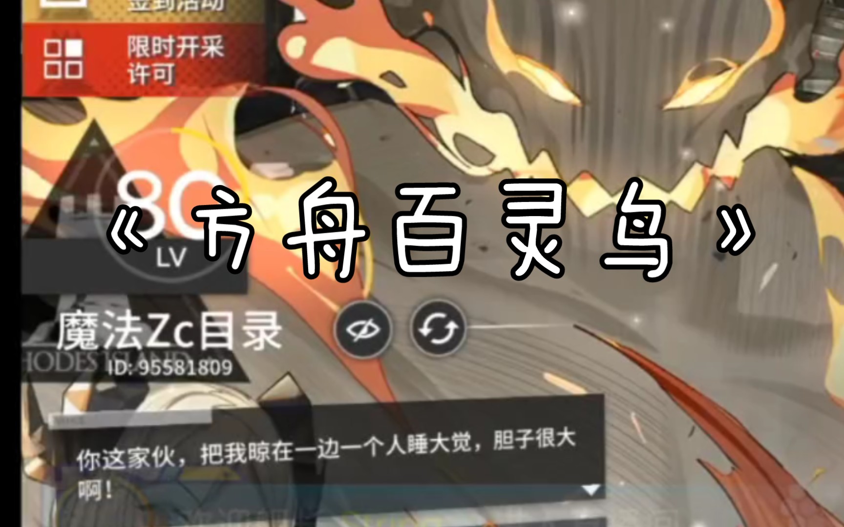 方舟客户端目录方舟下载安装免费下载-第2张图片-太平洋在线下载