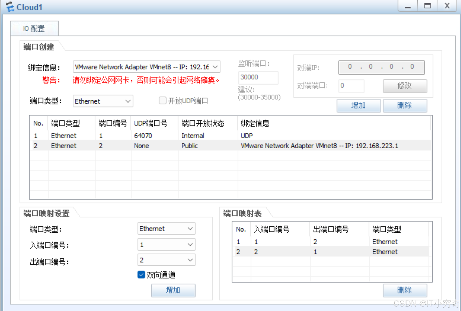 sendcloud邮件客户端sendcloud专业邮件发送服务-第2张图片-太平洋在线下载